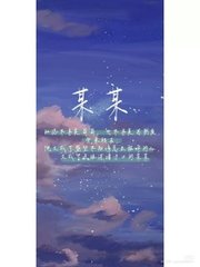 花季传媒免费在线观看
